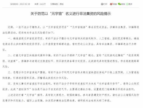 贵州展誉建设工程