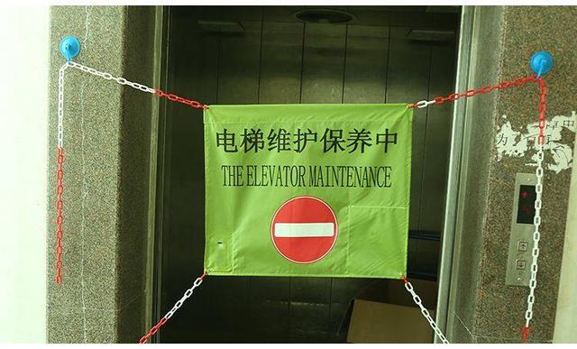 广州展鑫机电工程
