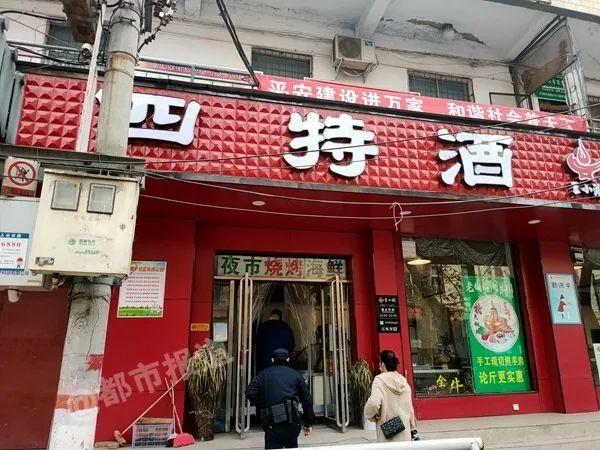 紧急寻人！男子5分钟干完一瓶白酒，昏迷抢救！认识他家人的速联系