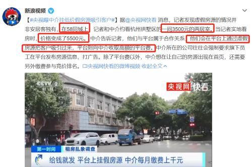 你与“血奴”的距离，只差一个58同城广告