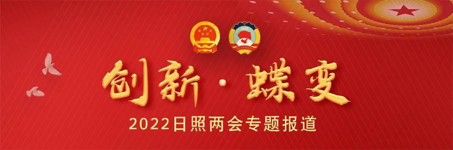 日照展丰工程