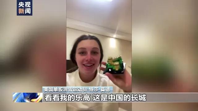 北京冬奥会的10个瞬间,让人热泪盈眶 第3张 北京冬奥会的10个瞬间,让人热泪盈眶 第3张