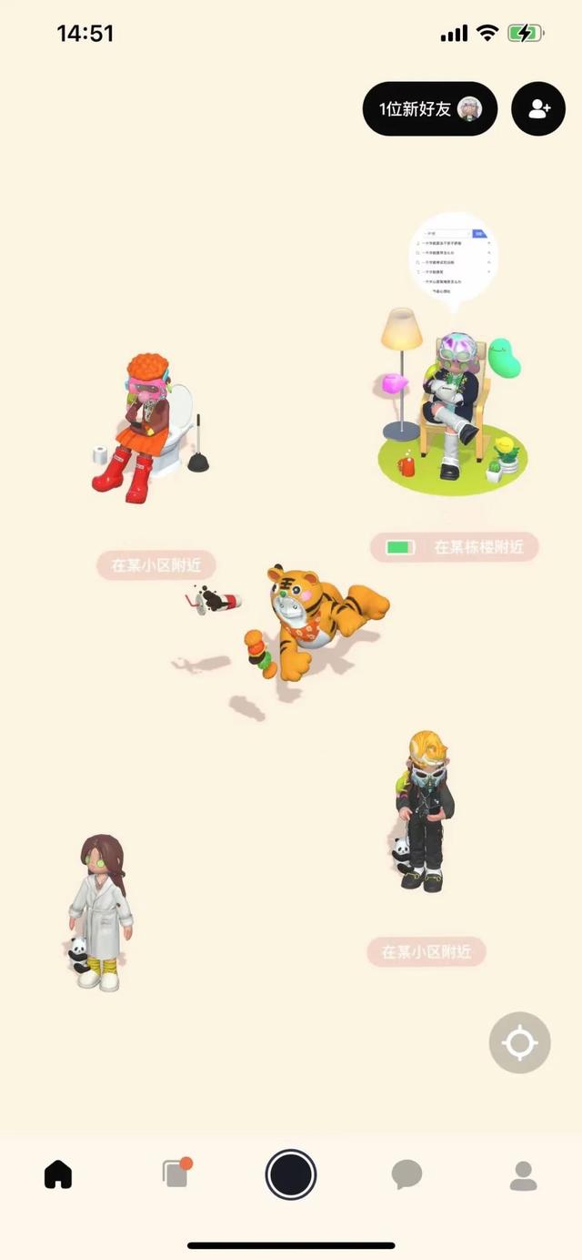 元宇宙社交时代，谁能挑战微信？