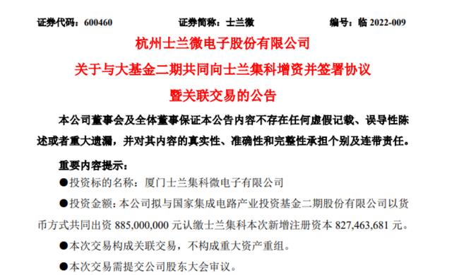 紫光展锐半导体器件工程师笔试