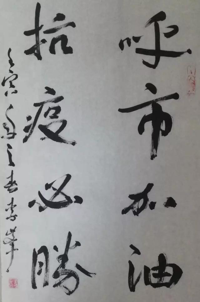 展筑工程