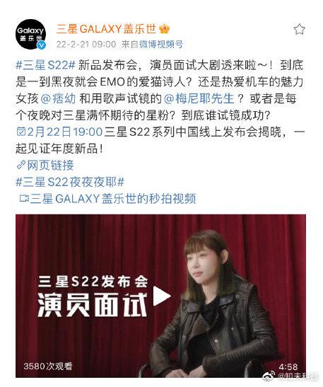 三星请网红痞幼做宣传被网友质疑，后删除预热视频