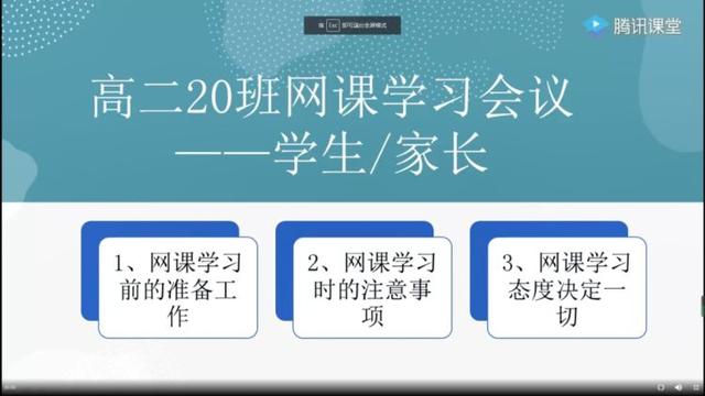 光明新区高级中学