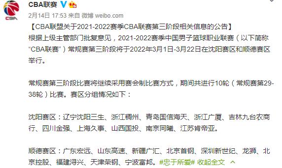 中国佛山顺德机械展