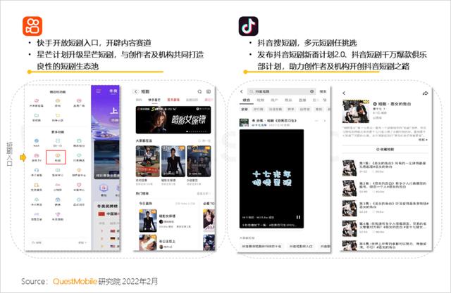 移动互联网公司