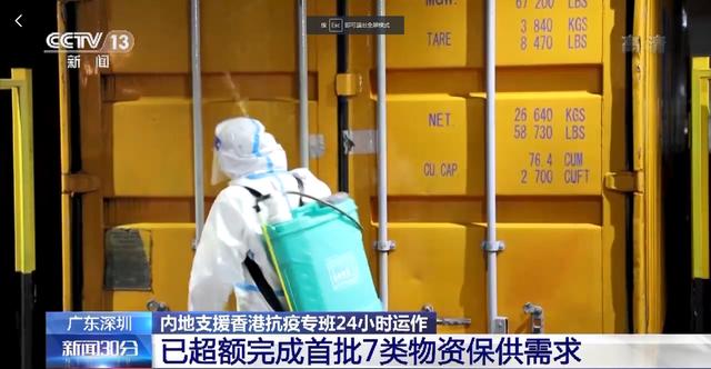 累计确诊7.5万例，死亡153例！香港新增确诊8674例，特区政府将拨款约475亿港元抗击疫情