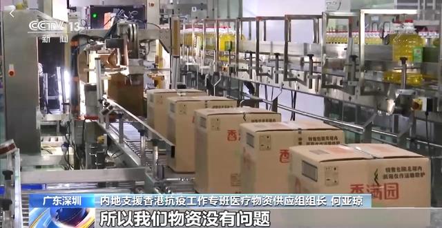累计确诊7.5万例，死亡153例！香港新增确诊8674例，特区政府将拨款约475亿港元抗击疫情