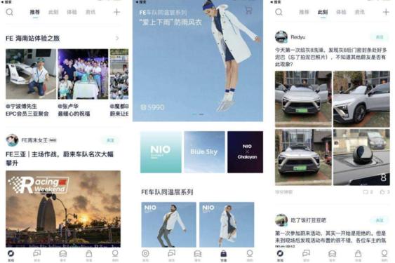又一车企或进军手机行业！蔚来“搞机”究竟有没有未来？