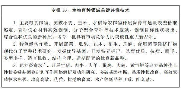 国家工程中心三年发展规划