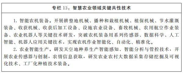 国家工程中心三年发展规划