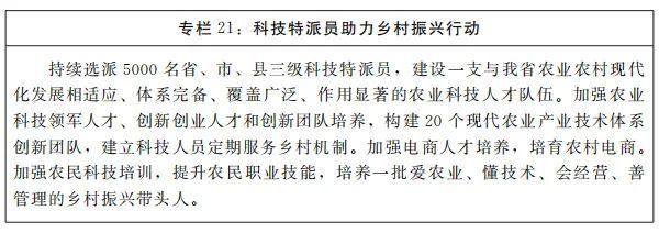 国家工程中心三年发展规划