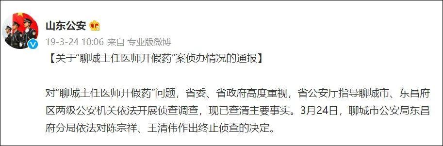 医疗圈顶流对决！肿瘤门张煜又和烧伤超人阿宝“干”起来了，精彩程度堪比电视剧