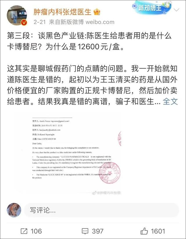 医疗圈顶流对决！肿瘤门张煜又和烧伤超人阿宝“干”起来了，精彩程度堪比电视剧