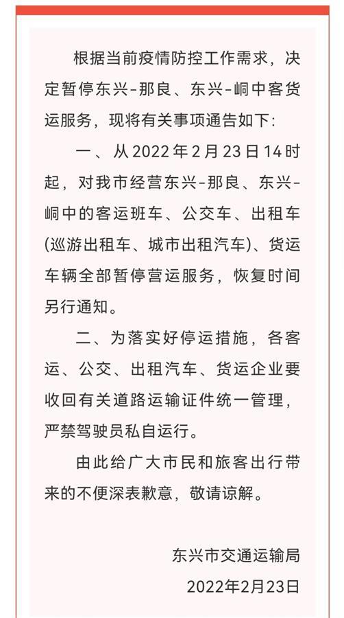 广西防城港多地全民核酸检测，有小区已封控