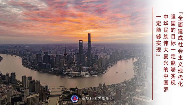 让当代中国马克思主义放射出更加灿烂的真理光芒——“十个明确”彰显马克思主义中国化新飞跃
