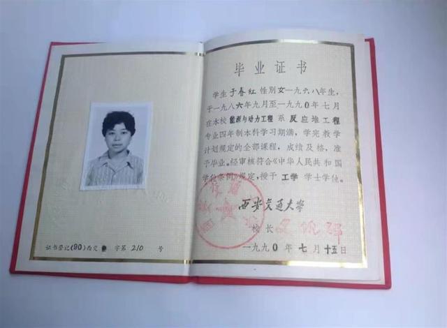 极目寻亲｜“女状元”读博士时离奇失踪28年，妹妹：我相信这辈子还能见到她