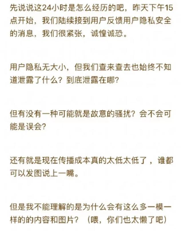 元宇宙社交APP风口来了？「啫喱」飞速爆火又下架？爆款之后如何持续？