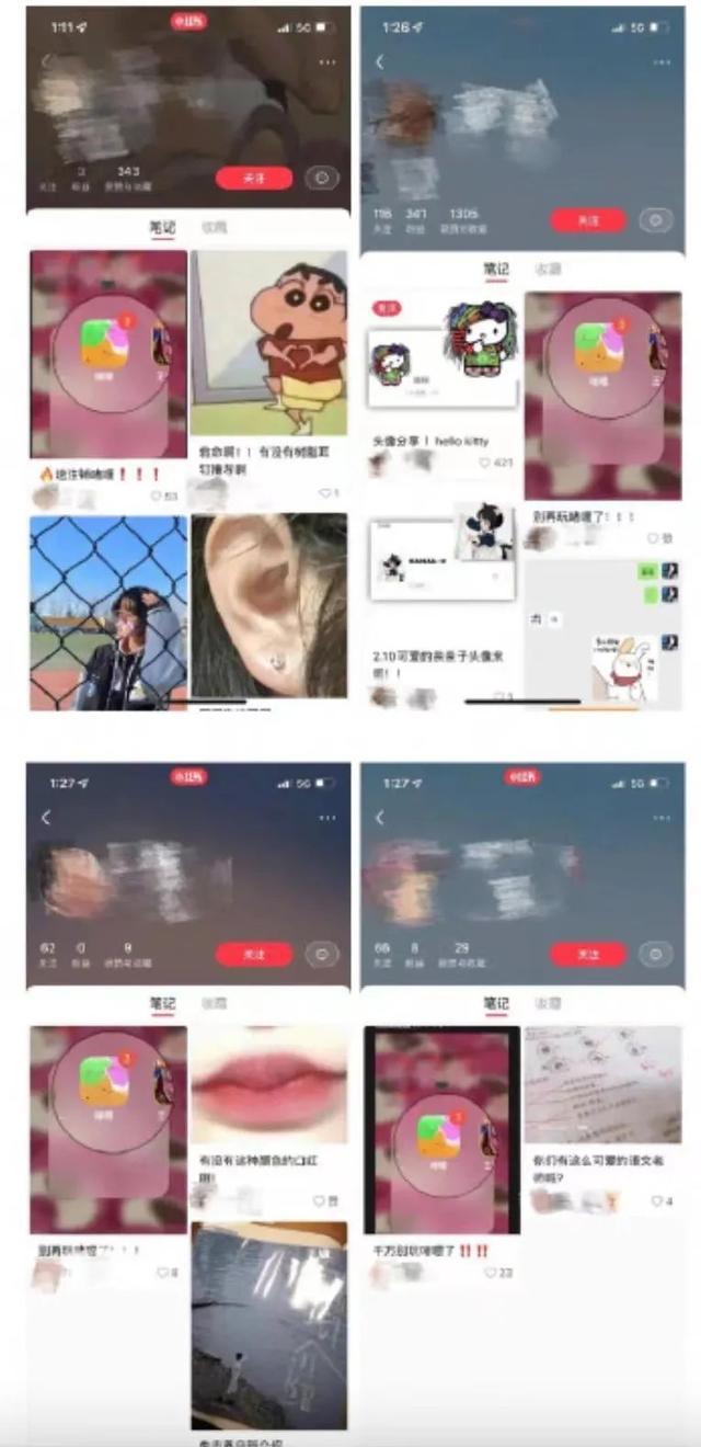 元宇宙社交APP风口来了？「啫喱」飞速爆火又下架？爆款之后如何持续？