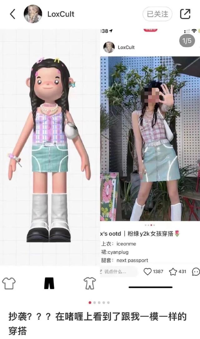 Ԫ罻APPˣଡٱ¼ܣ֮γ