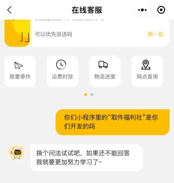 怎么看企业微信是真是假（企业微信真假辨别）