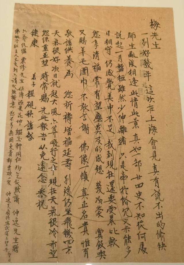 建筑工程展中兴风采