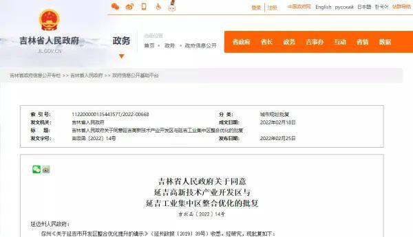 四平巨展装饰工程