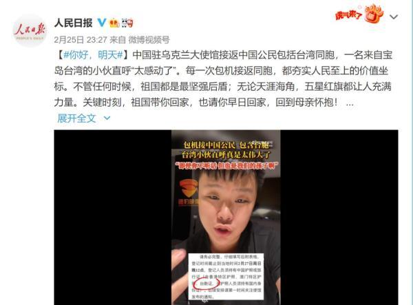 一周外交观察：关键时刻，中俄元首通话，外交部凌晨发声