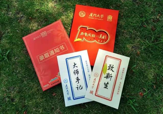 湖南工程学院2020年发展对象