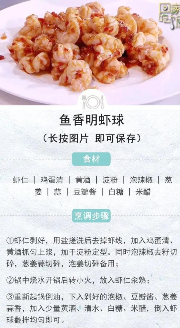这两个坏习惯，太“伤心”！用好餐桌上的三个“护心宝贝”，边吃边养心