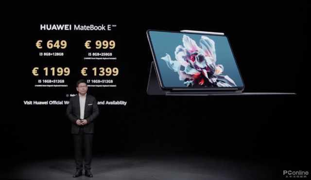 华为智慧办公春季全球发布会：PC、Pad、打印机齐聚