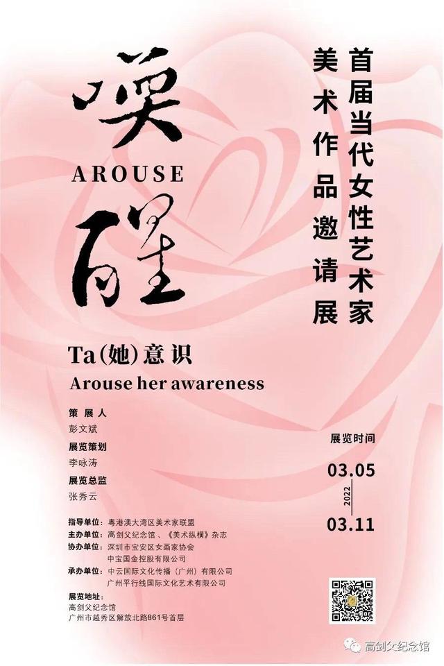 深圳森展装饰工程