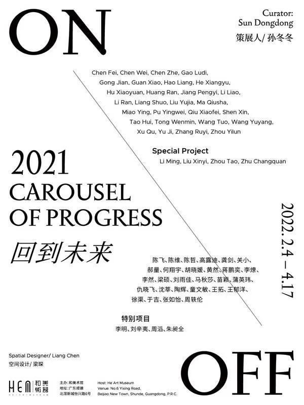深圳森展装饰工程