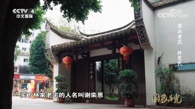 沈雁冰 沈雁冰