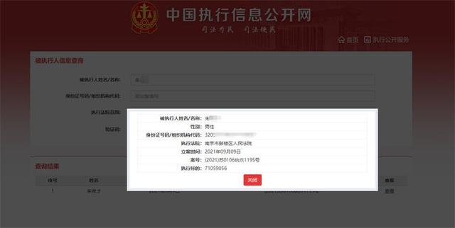 南京张治中公馆9410万元拍卖，因无人出价流拍