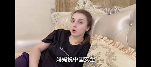 乌克兰女孩远嫁河南3年未回国，母亲爬出地窖连线叮嘱：别回来，中国安全