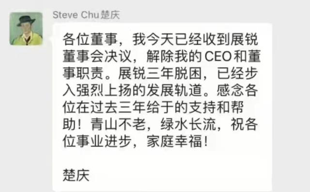 紫光展锐通信软件工程师薪资