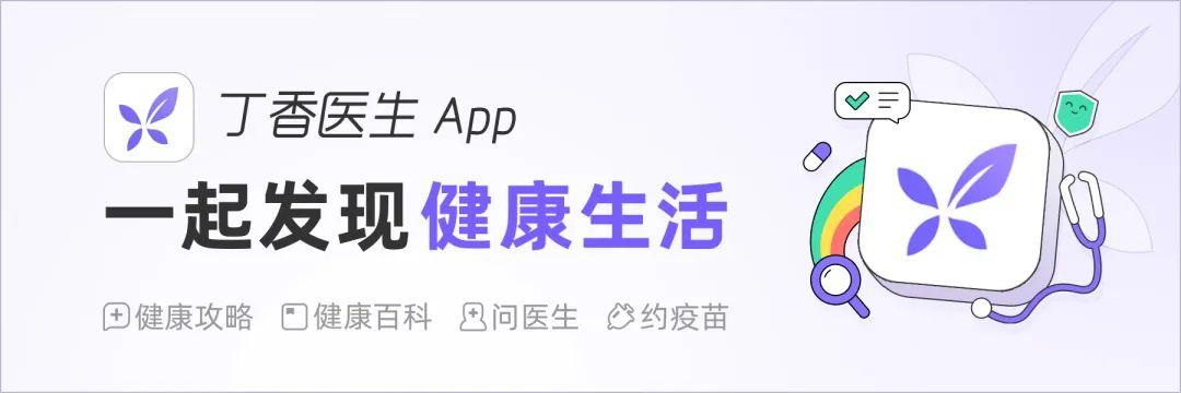 大印象减肥茶