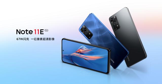 Redmi Note 11E Pro登场：骁龙695，千元小旗舰