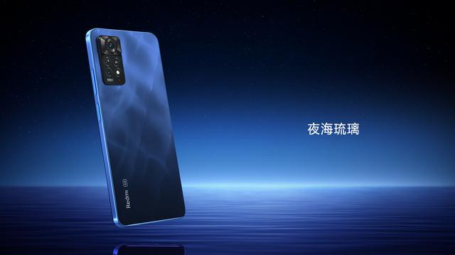 Redmi Note 11E Pro登场：骁龙695，千元小旗舰