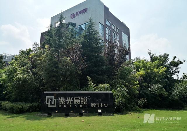 紫光展锐数字验证工程师笔试题