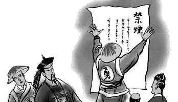 第一个国际禁毒会议是什么