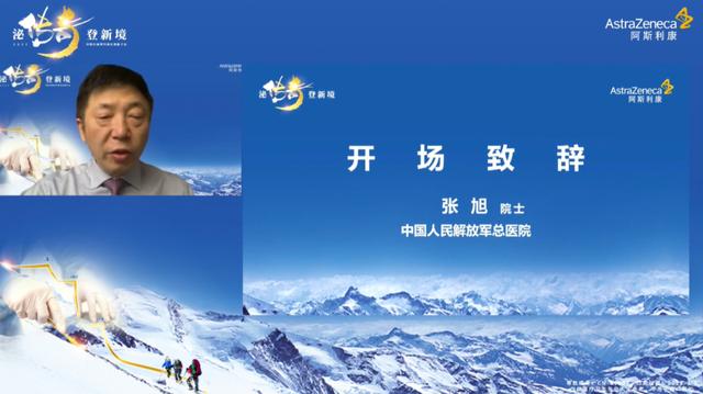 泌傳奇,登新境丨前列腺癌高峰論壇盛大召開,盤點領域進展,匯聚大咖精粹