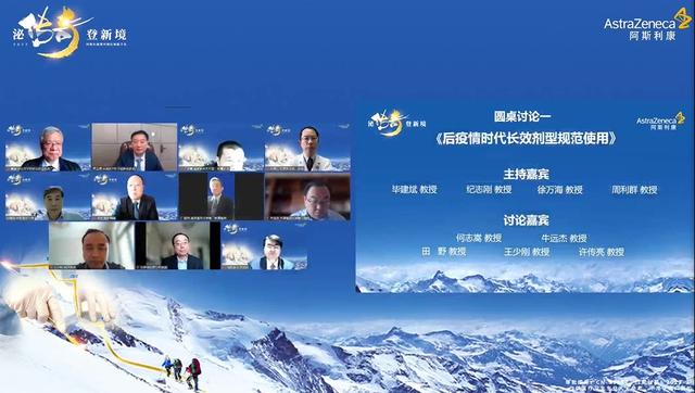 泌傳奇,登新境丨前列腺癌高峰論壇盛大召開,盤點領域進展,匯聚大咖精粹