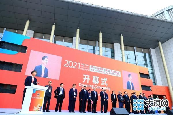 2018年漯河食品机械展