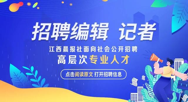 4.38亿年前!江西首次发现