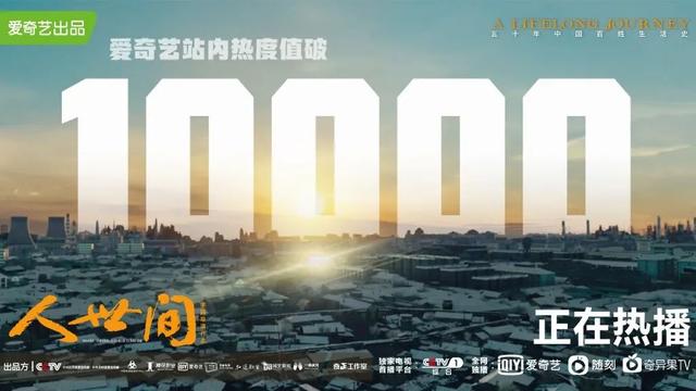 故事2001电视剧在线(故事2001电视剧在线观看)